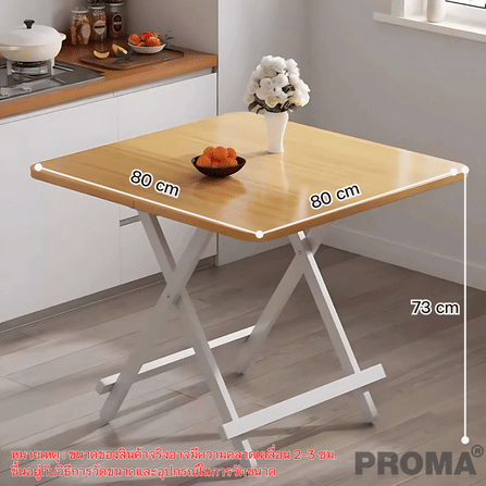 [Pre-order] โต๊ะอเนกประสงค์ PROMA-DTB-55-05 80 ซม. สีน้ำตาล/ขาว_4